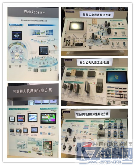 研华科技2015IAS圆满落幕 持续推动中国智能制造跨界与融合555.png